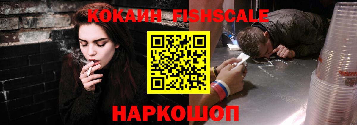 Кинешма  Cocaine Перу  Cocaine Columbia  Вход с VPN 