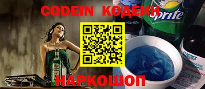 круглые Волгодонск