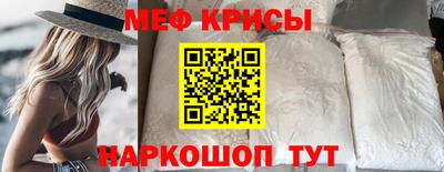 гидра Бугуруслан