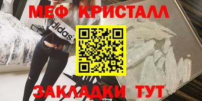 mdma Волжский