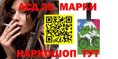 гидра Бугуруслан