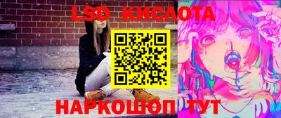 ПСИЛОЦИБИНОВЫЕ ГРИБЫ Волжск