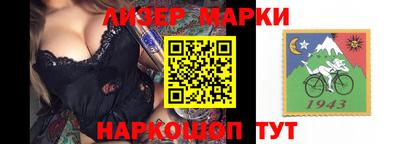 гидра Бугуруслан
