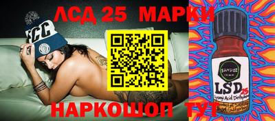 гидра Бугуруслан