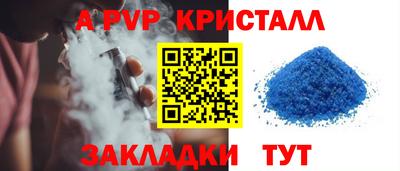 круглые Волгодонск