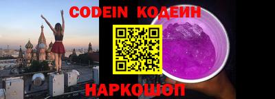 круглые Волгодонск