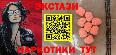 мяу мяу мука Бузулук