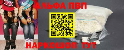 стаф Будённовск