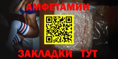мяу мяу мука Бузулук