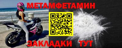 mdma Волжский