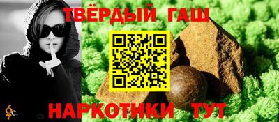 гидра Бугуруслан