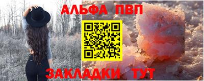 круглые Волгодонск