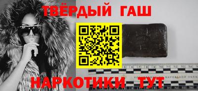 гидра Бугуруслан