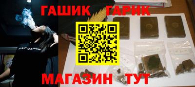 гидра Бугуруслан