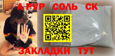 круглые Волгодонск