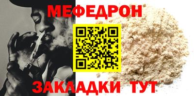 мяу мяу мука Бузулук
