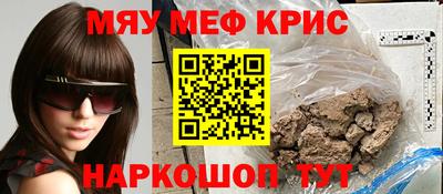стаф Будённовск