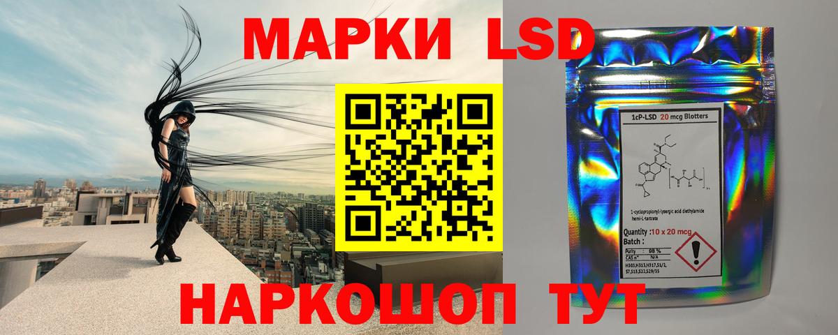 LSD-25 экстази ecstasy  ЛСД экстази кислота  ЛСД экстази  Вход с VPN  Кинешма 