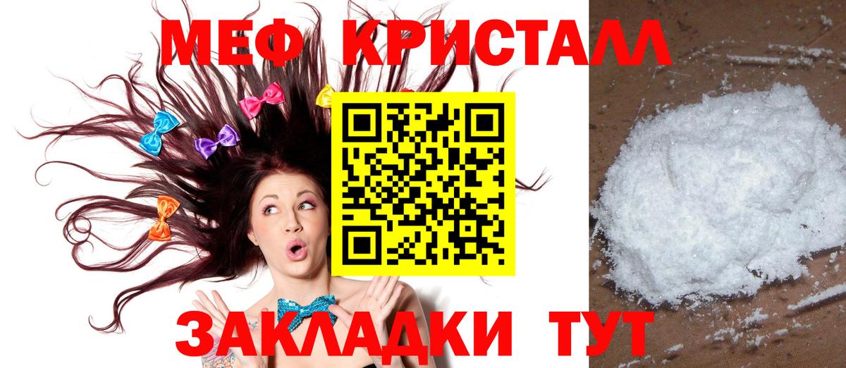Кинешма  МЕФ 4 MMC  МЯУ-МЯУ  Вход с VPN 