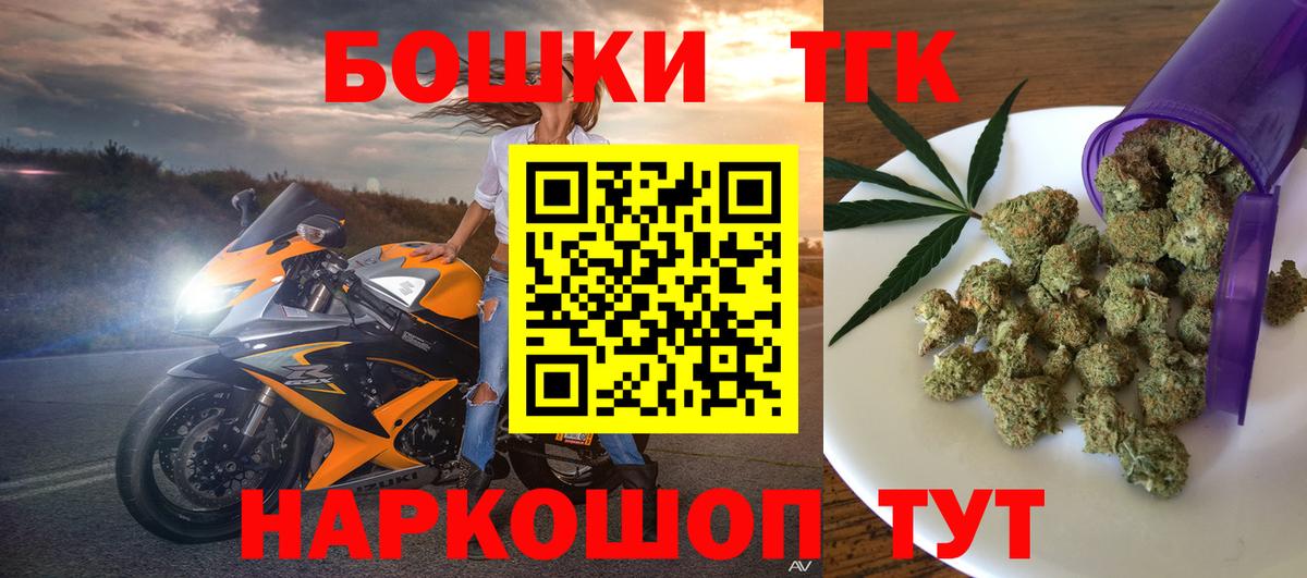 Каннабис Ganja Кинешма
