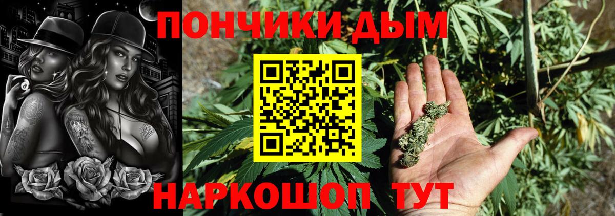 Шишки марихуана VHQ  Вход с VPN  Шишки марихуана VHQ  Кинешма  Шишки марихуана индика 